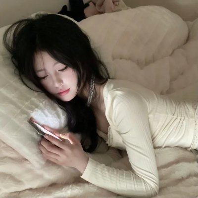 爱，无尽